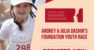 Andrey and Julia Dashin's Foundation Youth Race OPAP Limassol Marathon GSO